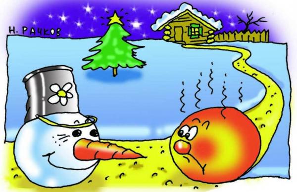 Карикатура: Снеголобок, Николай Рачков, работа с конкурса \"Новогодняя Открытка 2007\"-