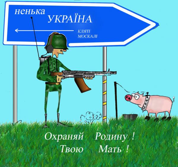 Карикатура: Патриотизм, Николай