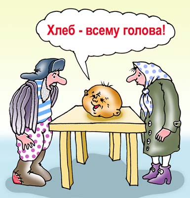 Карикатура: Колобок, Игорь Ревякин