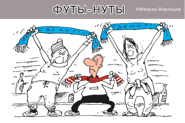 Карикатура: План Путина - победа Хорватии, Микола