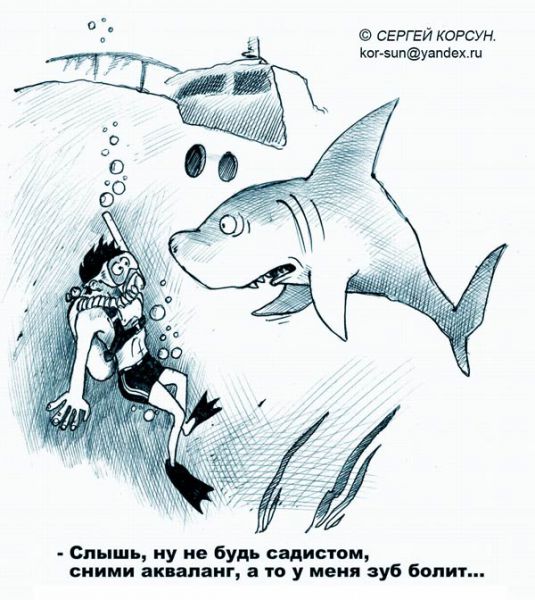 Карикатура: ГУМАНИЗМ, Сергей Корсун