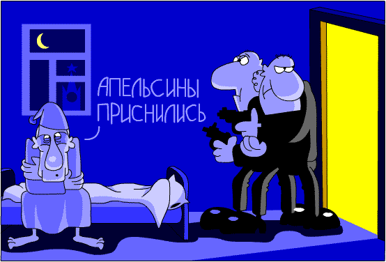 Карикатура: Оранжевые сны..., Дмитрий Бандура