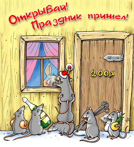 https://www.anekdot.ru/i/caricatures/normal/7/12/23/9.jpg