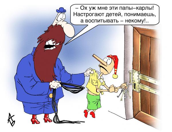 Карикатура, Андрей Бузов