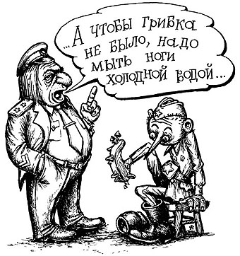 Карикатура: Гигиена, Глеб Андросов