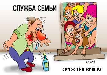 Карикатура: Получить материнский капитал, Евгений Кран