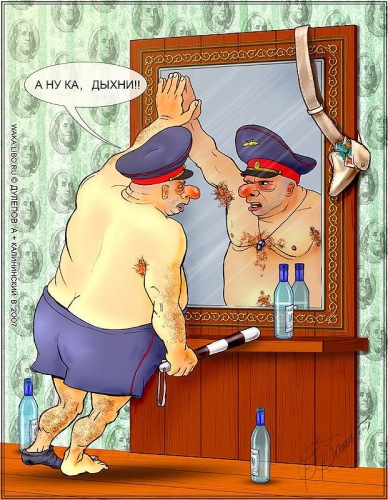 Карикатура: Принципиальность, Kalininskiy