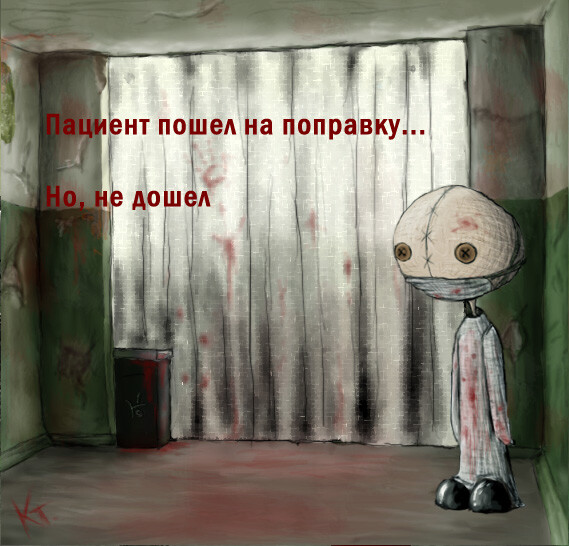 Карикатура: Кукольный театр "Медик", Помойный Кот