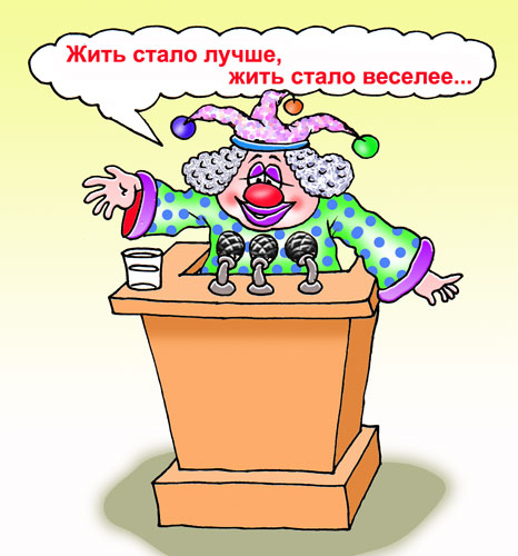 Карикатура: Честное сталинское, Игорь Ревякин