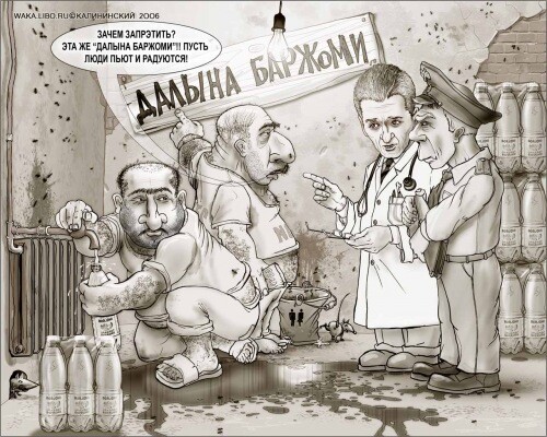 Карикатура, Kalininskiy