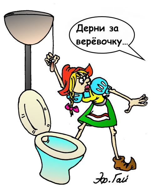 Карикатура: "про красную шапочку", Катя (Эфен Гай)