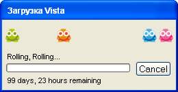 Карикатура: Загрузка Windows Vista, ПАА