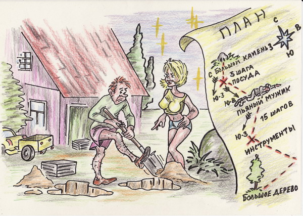 Карикатура: Открытие дачного сезона., Владимир
