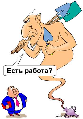 Карикатура, Евгений Кран