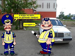 Карикатура, Павел Зязин