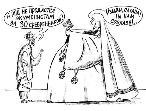 Карикатура, Вячеслав Полухин