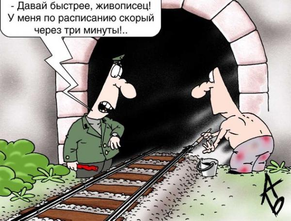 Карикатура: Расписание, Андрей Бузов