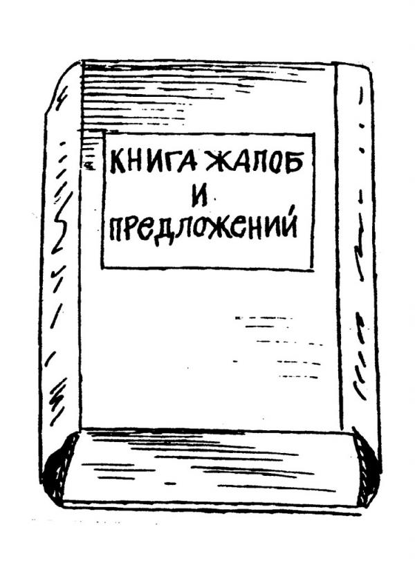 Карикатура, Марат Валиахметов