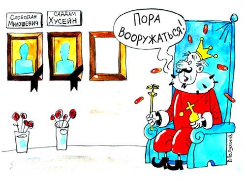 Карикатура, Вячеслав Полухин