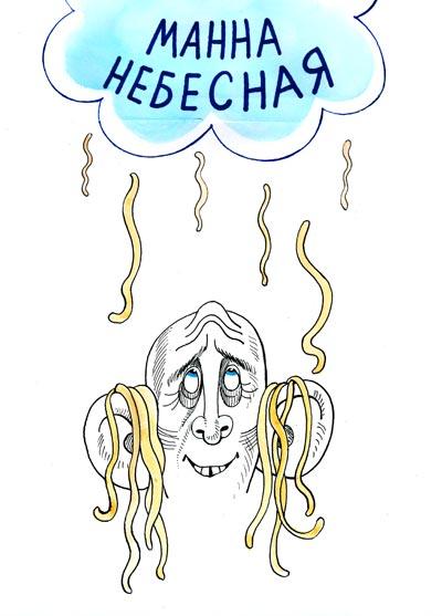 Карикатура, Вячеслав Полухин