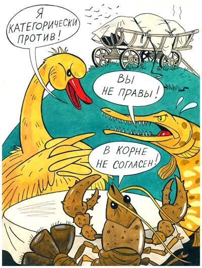 Карикатура, Вячеслав Полухин