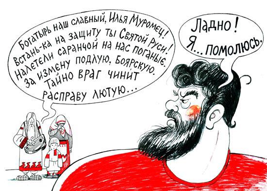 Карикатура, Вячеслав Полухин