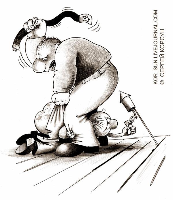 Карикатура: Противостояние, Сергей Корсун