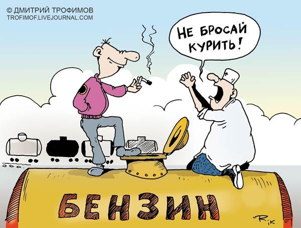 Карикатура, Трофимов Дмитрий