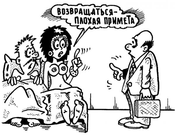 Карикатура, Юрий Кумыков
