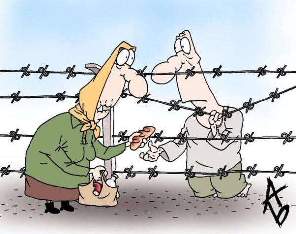 Карикатура: Мученикам кредита посвящается, Андрей Бузов