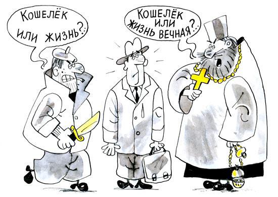 Карикатура, Вячеслав Полухин