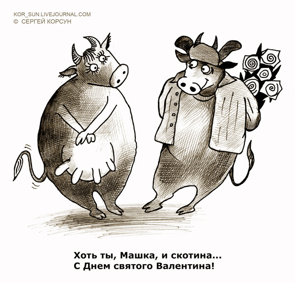 Карикатура, Сергей Корсун