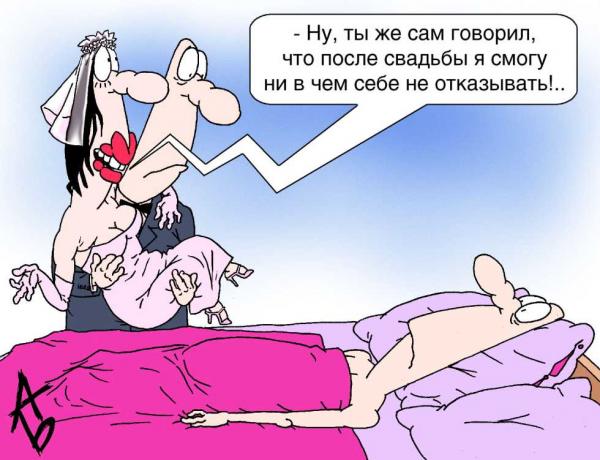 Карикатура, Андрей Бузов