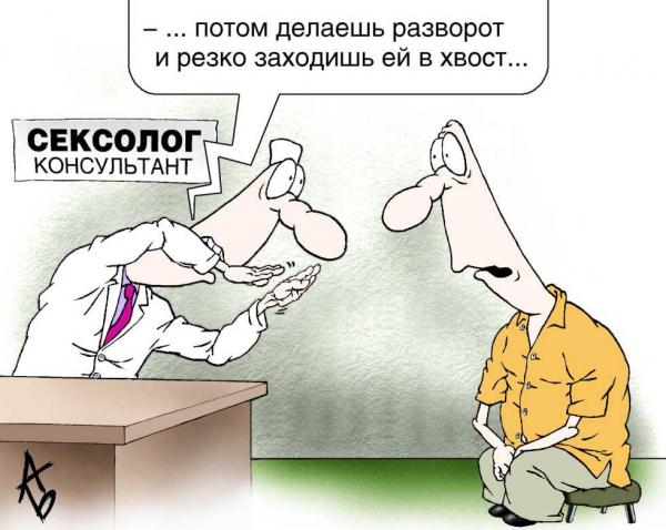 Карикатура, Андрей Бузов