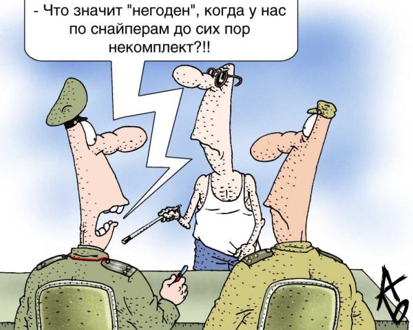 Карикатура, Андрей Бузов