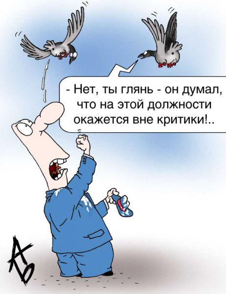 Карикатура, Андрей Бузов