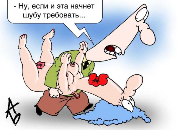 Карикатура: Последний шанс, Андрей Бузов