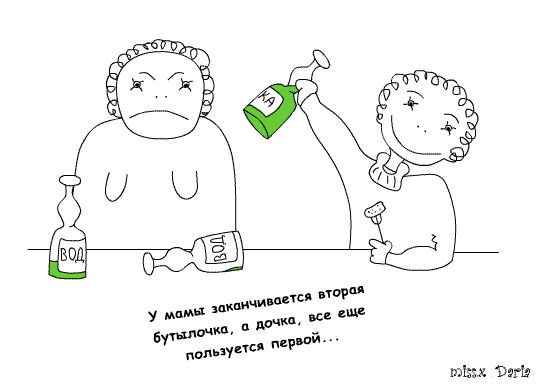 Карикатура: Мама и дочка, miss.x_Daria