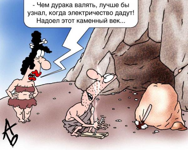 Карикатура, Андрей Бузов