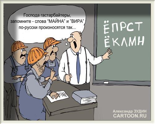 Карикатура, Зудин Александр