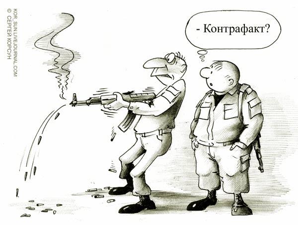 Карикатура: Контрафакт, Сергей Корсун