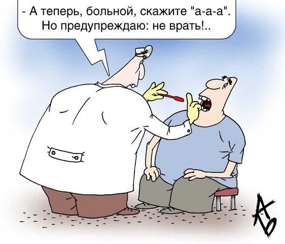 Карикатура, Андрей Бузов