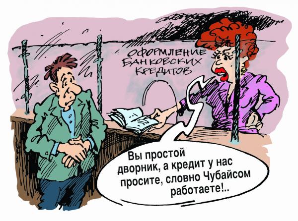 Карикатура, Михаил Жилкин