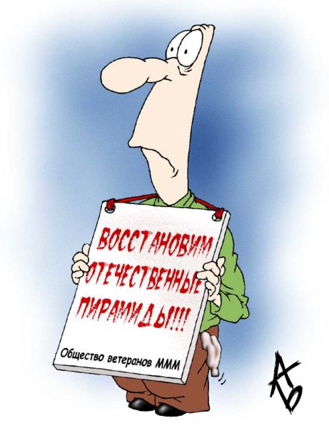 Карикатура, Андрей Бузов