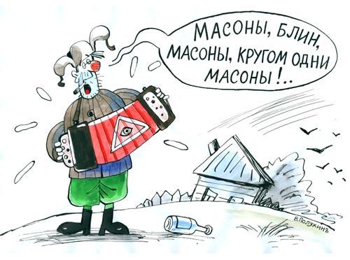 Карикатура, Вячеслав Полухин