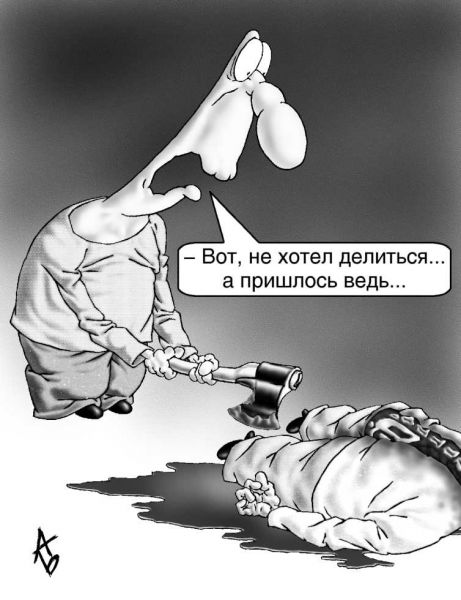 Карикатура, Андрей Бузов