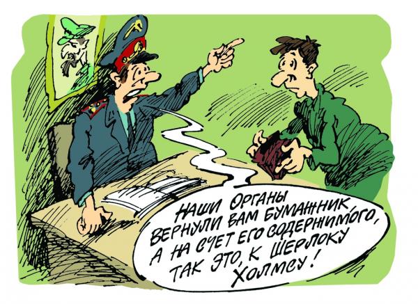 Карикатура, Михаил Жилкин