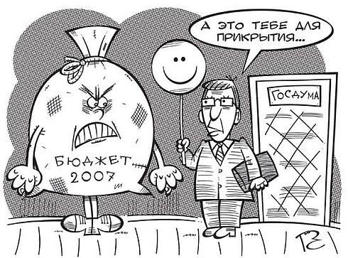 Карикатура, Сергей Репьев