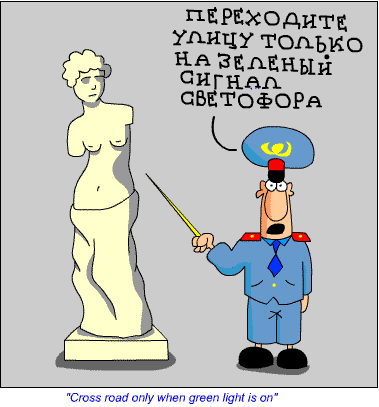 Карикатура, Дмитрий Бандура