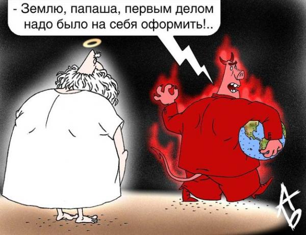 Карикатура, Андрей Бузов